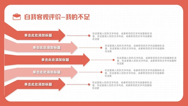 简约手绘插画风个人简历求职简历实用岗位竞聘求职竞聘个人