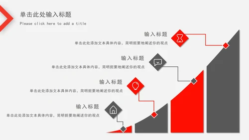 微立体财务汇报ppt模板