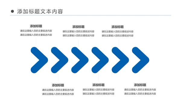 中国建设银行建行工作总结汇报PPT模板
