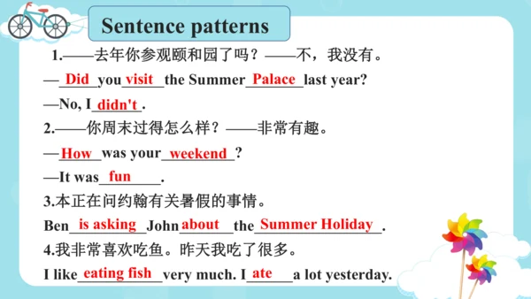 Unit3 Holiday fun 复习课件(共31张PPT)