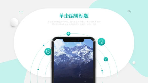 环境工程专业网页搜索通用PPT模板