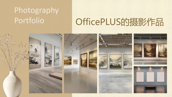 茶色小清新个人作品集PPT模板