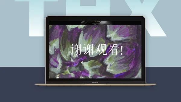 清新文艺知性美女性用户通用PPT模板