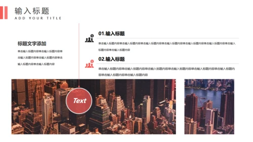 实习转正述职报告通用PPT模板