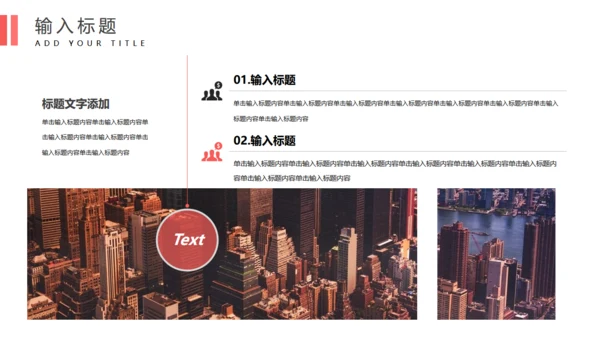 实习转正述职报告通用PPT模板