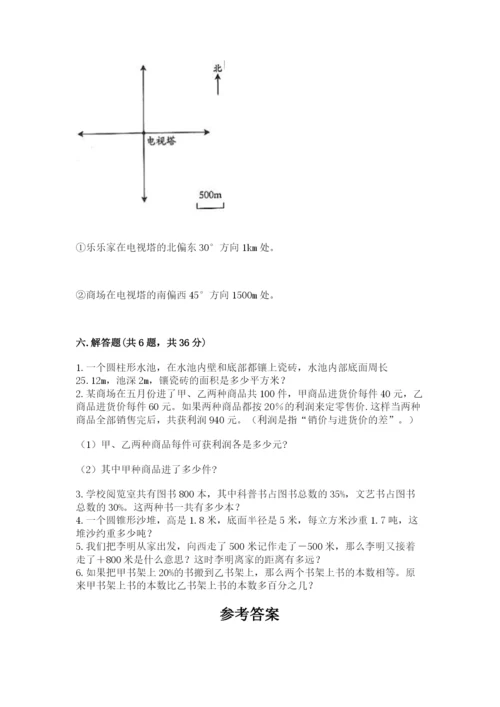 小升初数学期末测试卷a4版可打印.docx