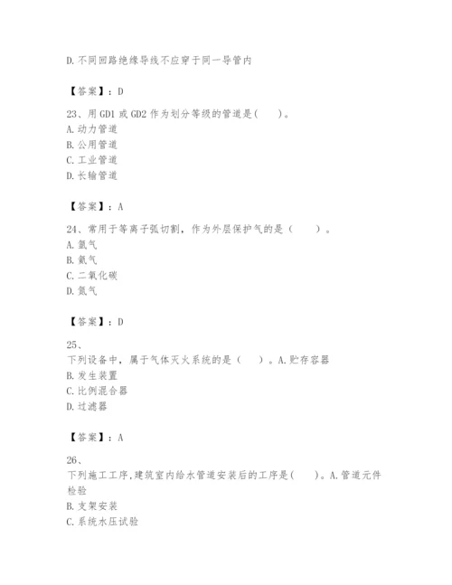 2024年一级建造师之一建机电工程实务题库及答案【夺冠】.docx
