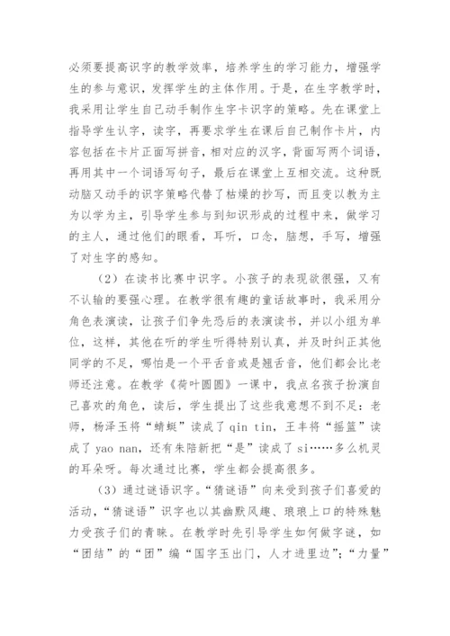现代文学相关论文.docx