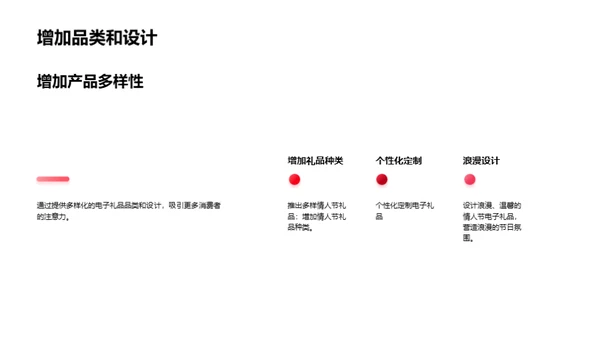 水墨风其他行业营销策划PPT模板