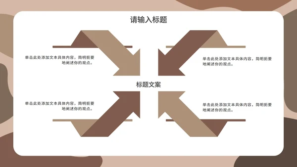 莫兰迪几何简约商务汇报PPT模板