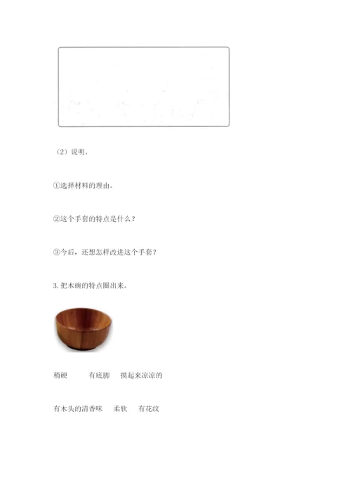 教科版科学二年级上册《期末测试卷》可打印.docx