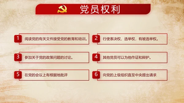 深入学习宣传法治思想加强法制宪法教育PPT