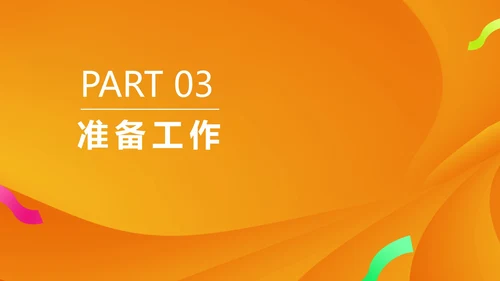 橙色扁平风手机品牌促销策划方案PPT模板