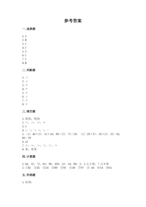 人教版二年级上册数学期中考试试卷附答案【夺分金卷】.docx