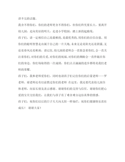 精编之应届大专生毕业生的自我鉴定范文汇编_大学毕业生自我鉴定.docx