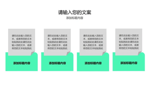 蓝色商务风基金定投方案PPT模板