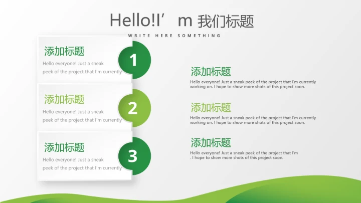 教育行业开题报告毕业答辩动态PPT模板