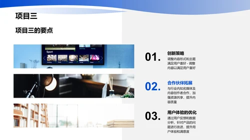 部门年度总结