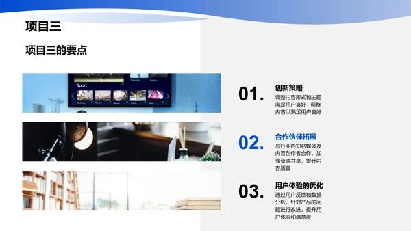 部门年度总结