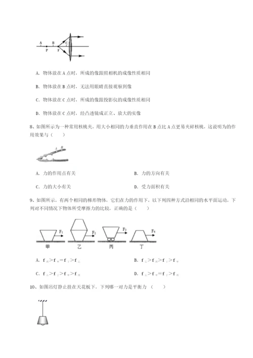 小卷练透江西上饶市第二中学物理八年级下册期末考试专项测试试卷（详解版）.docx