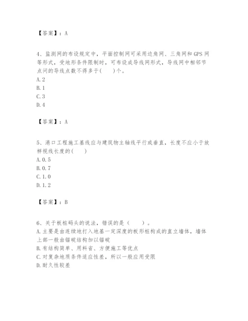 2024年一级建造师之一建港口与航道工程实务题库附答案【研优卷】.docx