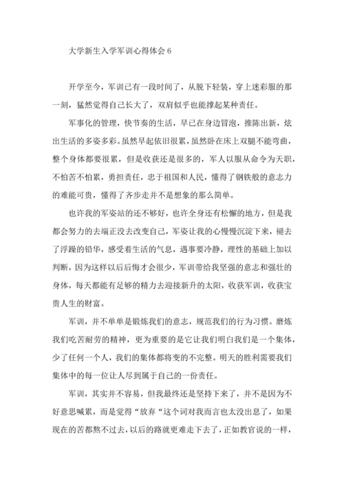 热大学新生入学军训心得体会.docx