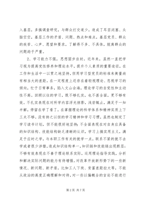 学习体会交流：增强理论修养发扬奉献精神.docx