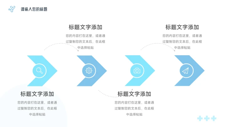 蓝色简洁医疗工作报告PPT模板