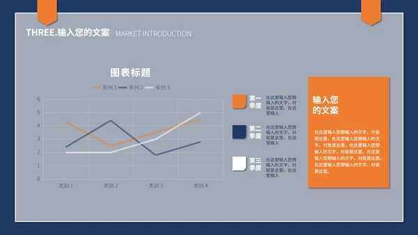 蓝黄简约风个人述职报告PPT模板
