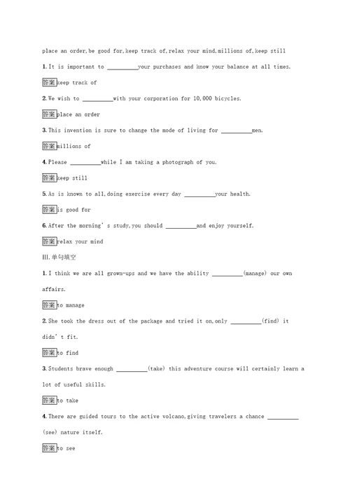 新教材高中英语UnitOnthemoveSectionBUsinglanguage课后篇巩固提升外研版第二册