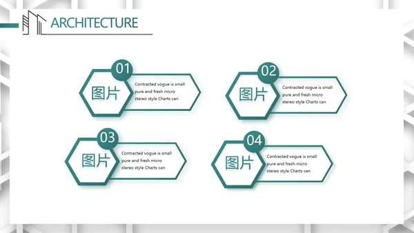 莫兰迪风格室内设计装饰方案PPT