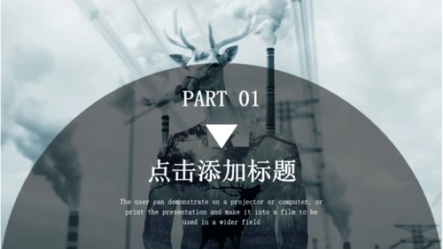 简约大气垃圾分类培训课件通用PPT模板