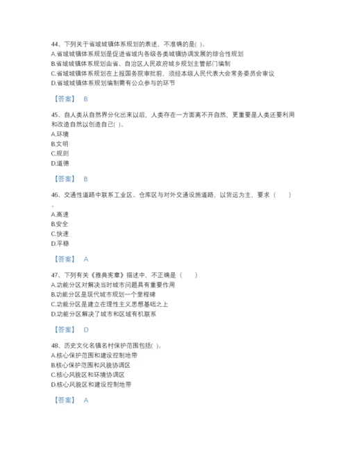 2022年河南省注册城乡规划师之城乡规划原理自测模拟题库及解析答案.docx