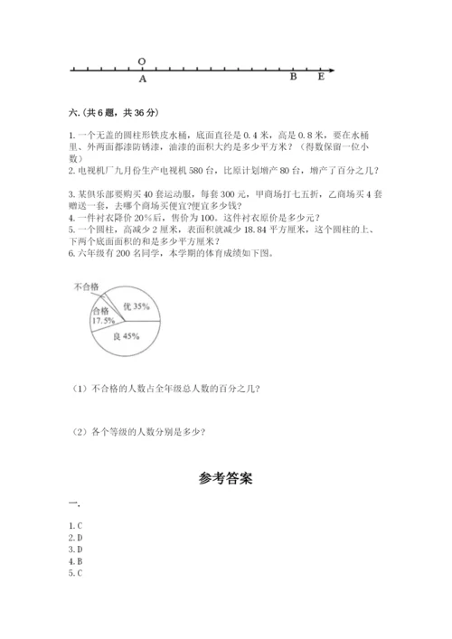 浙教版数学小升初模拟试卷精品【必刷】.docx
