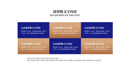 深蓝商务风年度企业培训汇报PPT模板