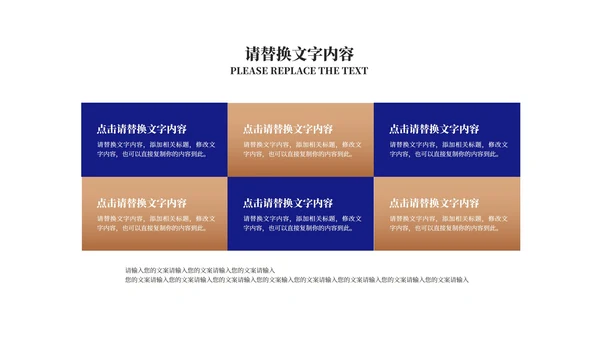 深蓝商务风年度企业培训汇报PPT模板