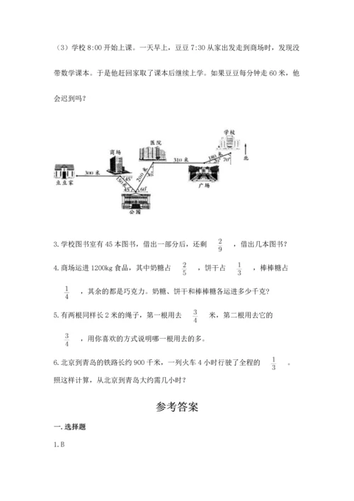 人教版六年级上册数学期中测试卷精品【名师系列】.docx