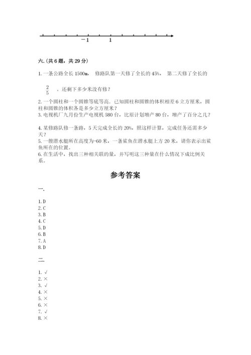 杭州文澜中学小升初数学试卷附参考答案（夺分金卷）.docx