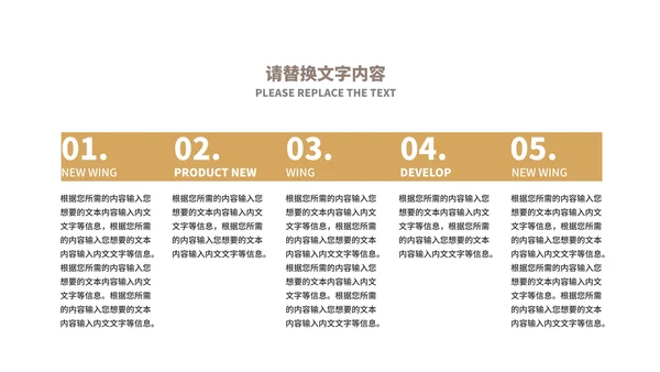 商务风销售技巧经验分享述职汇报PPT模板
