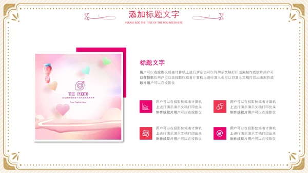 512国际护士节女性动态PPT致敬英雄