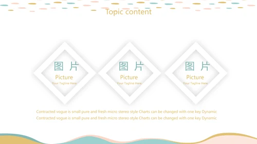 创意水彩风护士竞聘护士专用幻灯片动态PPT模板