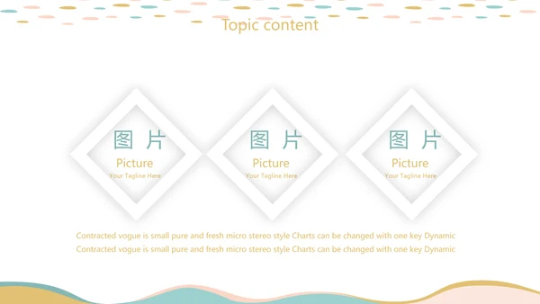 创意水彩风护士竞聘护士专用幻灯片动态PPT模板