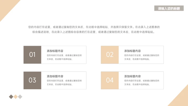 黄色时尚欧美风个人述职报告PPT模板