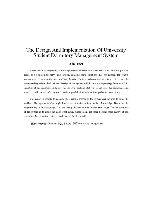 大学生宿舍管理系统的设计与实现2