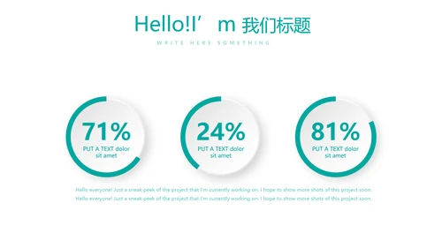 蓝色医疗牙科口腔健康动态PPT