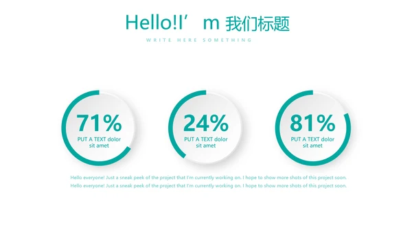 蓝色医疗牙科口腔健康动态PPT