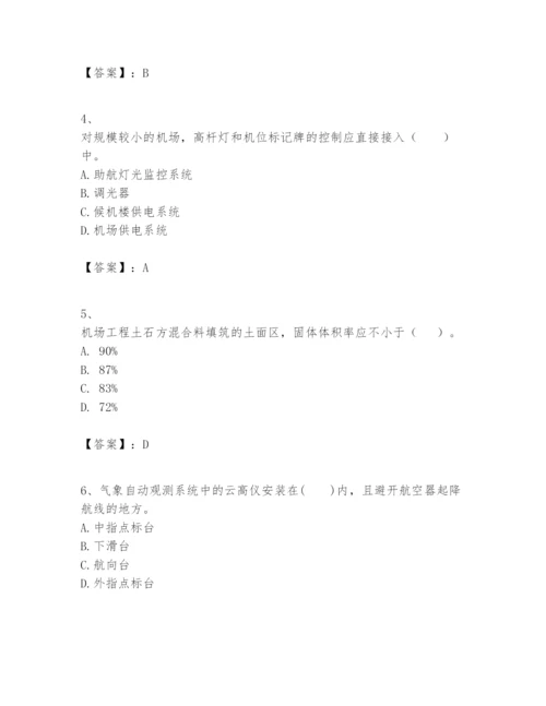 2024年一级建造师之一建民航机场工程实务题库【名校卷】.docx