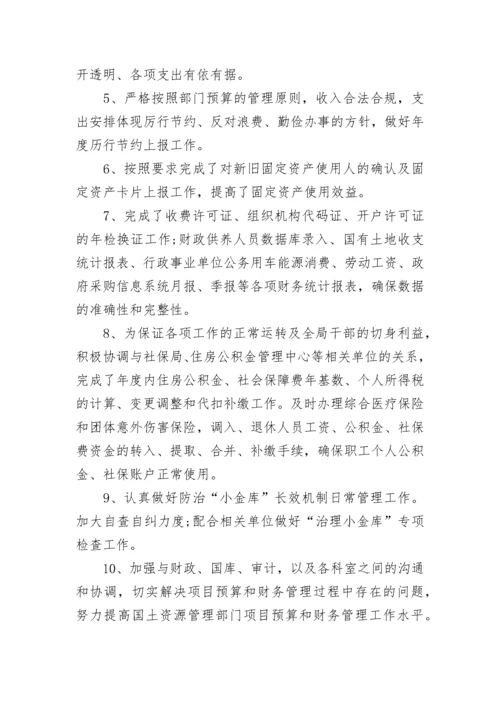 年度保安工作计划范文_2.docx