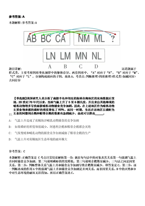 2023年03月贵州广播电视台公开招聘事业编制工作人员30人笔试参考题库答案详解