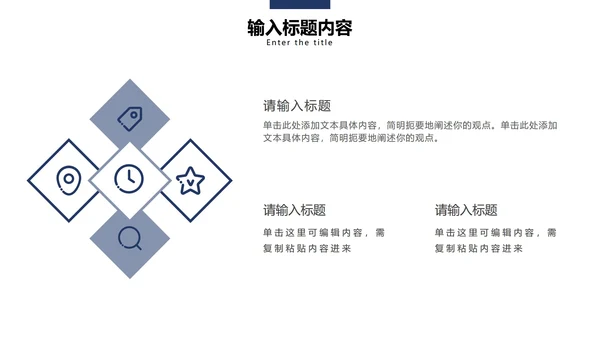 灰蓝实景商务活动策划PPT模板